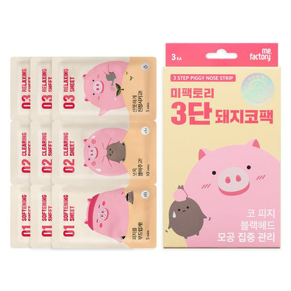 3-Step Piggy Nose Strip 3 Sheets